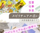あなたの可能性を信じ明るい未来を見ます 人生はあなた次第！いつからでも変われる！ イメージ3
