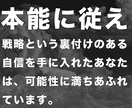 本気の人：限定で事業戦略の設計をします 【集客.商品.ブランド.戦略】まとめて相談できます！ イメージ10
