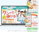 訴求力UP!売上・集客につながるLPを制作します 商品・サービスの魅力を引き出し、見やすく伝わるデザイン イメージ6