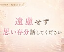 はまっている事、好きすぎる事、気が済むまで聞きます 熱量が強すぎて周りには話しにくい事もここでお話しください イメージ9