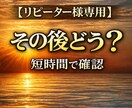 この迷い、すでに答えは出ています ◇リピーター様専用｜状況把握済みの短時間霊視 イメージ1