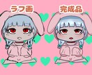 修正無制限！可愛いデフォルメイラスト描きます SNSやブログに！デフォルメイラストを透過で作成致します！ イメージ2
