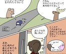 イメージのイラスト、コミックエッセイ を描きます あなたのサービスでしか得られない喜びをイメージ イメージ9