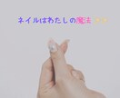 ネイル写真をSNS映え加工します canvaのSNSで映える画像を作成します！ イメージ2