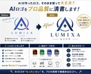 AI画像を印刷用に！ロゴ清書・ベクター作成します 印刷トラブルをゼロに。AI画像を現場で使えるデータへ イメージ1