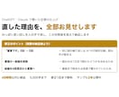 AI文章の校正、直した理由も全て見せます 経歴では選ばせません。納品物そのもので判断してください イメージ1