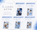 写真や画像でスマホケース用デザイン作ります お気に入りの写真や画像をデザイン♪ イメージ4