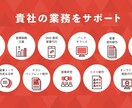 初回限定/手出しリスト：オリジナルリスト作成します 完全オリジナルで貴社の望むリストを作成致します イメージ2