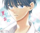 SNS用アイコン描きます 少女漫画系の絵柄が好きな人向け イメージ3
