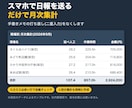 建設業の日報をスマホで集め人工を自動集計します 手書き日報の打ち直しをなくし、月末の集計を自動に イメージ3