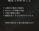 恋愛タロットであの人の本音と気持ちを読み解きます 【恋愛・片思い・復縁・複雑恋愛・相手の気持ち鑑定いたします】 イメージ2