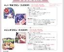 アニメーション対応◎かわいいスタンプを作成します 企業実績多数有！YouTube・Twitch・TikTok☆ イメージ2