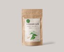 目にとまる、シンプルなお茶ラベルの作成承ります 元販売員によるオシャレでスタイリッシュなパッケージデザイン イメージ4