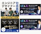 思わずクリックしたくなるWEB画像！作成いたします ときめくデザインを心を込めてお作りいたします イメージ4