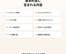 デザインから公開導線まで対応するLPを制作します フォーム設置込みで初めてでも安心 イメージ3