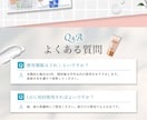 女性向けサービスの魅力が伝わるLPを制作します 女性ターゲットに伝わる、成果を意識したLPを制作します！ イメージ5