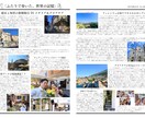 元雑誌記者が物語を綴るウェディング新聞を作ります 確かな取材力と筆致で、大切な記憶を「読み耽る物語」へ変えます イメージ4