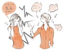 友達や上司、誰の愚痴でも聞きます あなたの愚痴聞かせてください！！ イメージ1