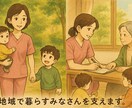 ケアマネ試験サポートします 忙しくても目指せる方法あります イメージ1