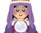 あなたの本来の性格を四柱推命で占います 生まれ持った本質や才能を鑑定します イメージ1