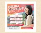 フラット・シンプル等、様々なWeb画像作ります フラット&シンプルな画像から写真メインの画像まで幅広く対応 イメージ3