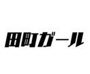 田町飲食店復興のチャリティタロット占いします 4月末まで500円！極力前向きに伝えます！ イメージ3