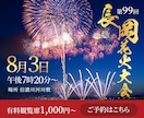 最安値1500円で高品質なWEB画像を制作します サービスや商品の魅力が伝わり、目に留まるWEB画像作ります！ イメージ2