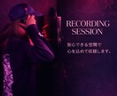 先着５名様半額　魂の声を音楽にします カウンセリング×音楽制作サポート イメージ5