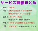姿勢＆体幹をきたえて、自信がつきます 姿勢を整え、ぐらつきにくい体に イメージ8