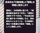 自分の強みが迷子…マヤ暦で隠れた才能を言語化します 自信が持てないあなたへ。客観的な強み、知りたくありませんか？ イメージ5