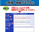 心を動かす！本格ランディングページ（LP）作ります ホームページ制作「23年」の豊富な【実績・経験】があります！ イメージ7