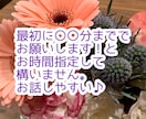 お電話★うつ病強制入院を経験した私がお悩み聞きます ★うつ病10年（寛解）★閉鎖病棟へ強制入院した私が聞きます イメージ5