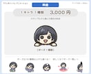 ゆるい【ワンポイント】アニメーション描きます 配信画面を飾ったり、ブログ・Xの挿絵に！ イメージ2