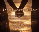 言葉にしない彼の想いを読み解きます 彼が言わない本音、視てみませんか？ イメージ1