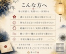 誰にも言えない悩みを易と対話で受け止めます 48時間の文章対話で、納得できる一区切りを探します イメージ2