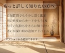 今の恋をワンオラクルでやさしく鑑定します 心に寄り添う、あなただけのワンメッセージ イメージ9