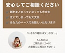 繊細で頑張りすぎるあなたのお話をお聞きします 学生時代友達ゼロの私が、あなたの話を全て受け止めます。 イメージ6