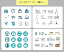 手書きも対応！アイコン・ボタン・フレーム作ります web・アプリ・インスタハイライトに！世界観をプロデュース イメージ3