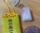 あなたのお悩みに寄り添いながら辛口霊視鑑定します 自分でも気付かない根の気持ちに花を咲かせましょう！ イメージ4