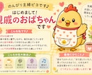 暇つぶし・雑談・愚痴聞き♪おばちゃんが聞きます 「なんとなく誰かと話したい」そんな時に気軽にどうぞ♪ イメージ5
