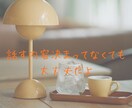 今聞いてほしい話、不安も悩みも優しく聞きます 男女ok！ひとりで寂しい時、モヤモヤした時少し話しませんか？ イメージ3
