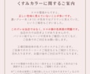 正方形アクセサリー台紙／ショップカードお作りします 送料無料で、完成品をお手元までお送りします(※データ譲渡なし イメージ2