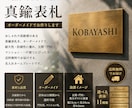 オーダーで真鍮製表札をビンテージ加工でお作りします シンプル【1行タイプ】重厚 戸建て、マンション、ガーデン用に イメージ1