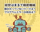 自力でやらなきゃ！な方へ…その停滞、解消支援します 開業／副業／法人化／安定化／NPO／社会起業／事業見直しなど イメージ2