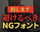 SNS全般のサムネを激安で作ります 再生数を変えるサムネ、低価格で。 イメージ4