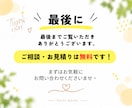 伝わるバナー・SNS画像を丁寧に制作します 想いを、伝わるデザインに。丁寧に仕上げます イメージ10