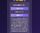 鑑定へ誘導する生年月日の自動占いサイト構築します 無料占い、集客で疲弊していませんか？ イメージ4