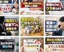 現役営業店長が答える住宅選び相談にのります 営業の裏側から損しない選び方等をアドバイスします イメージ1