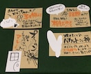自由な形の手書きPOPとプライス書けます 初回利用で10枚オプション付きプランを1000円で受けます！ イメージ1
