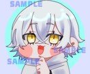 あなた専用のオリジナルアイコンを描きます 男､女キャラクターどちらも大歓迎！お気軽にお声掛けください♪ イメージ2